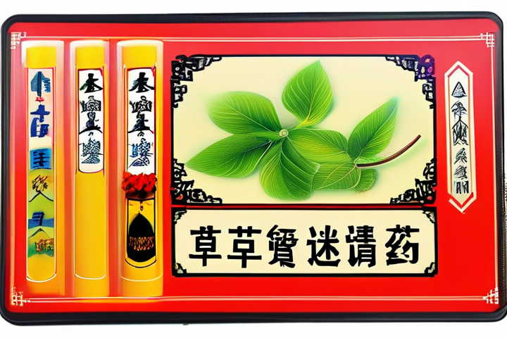 草药本草清单名贵迷思黄芪怎么理性看